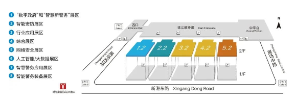 预报 | 2021世界安防展览会7月昭通登场！！！杰出内容提前剧透~
