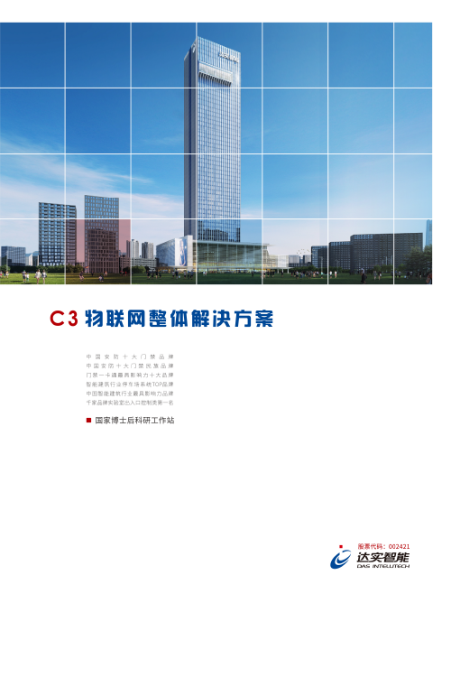 k1集团(体育股份有限公司)-十年品牌值得信任