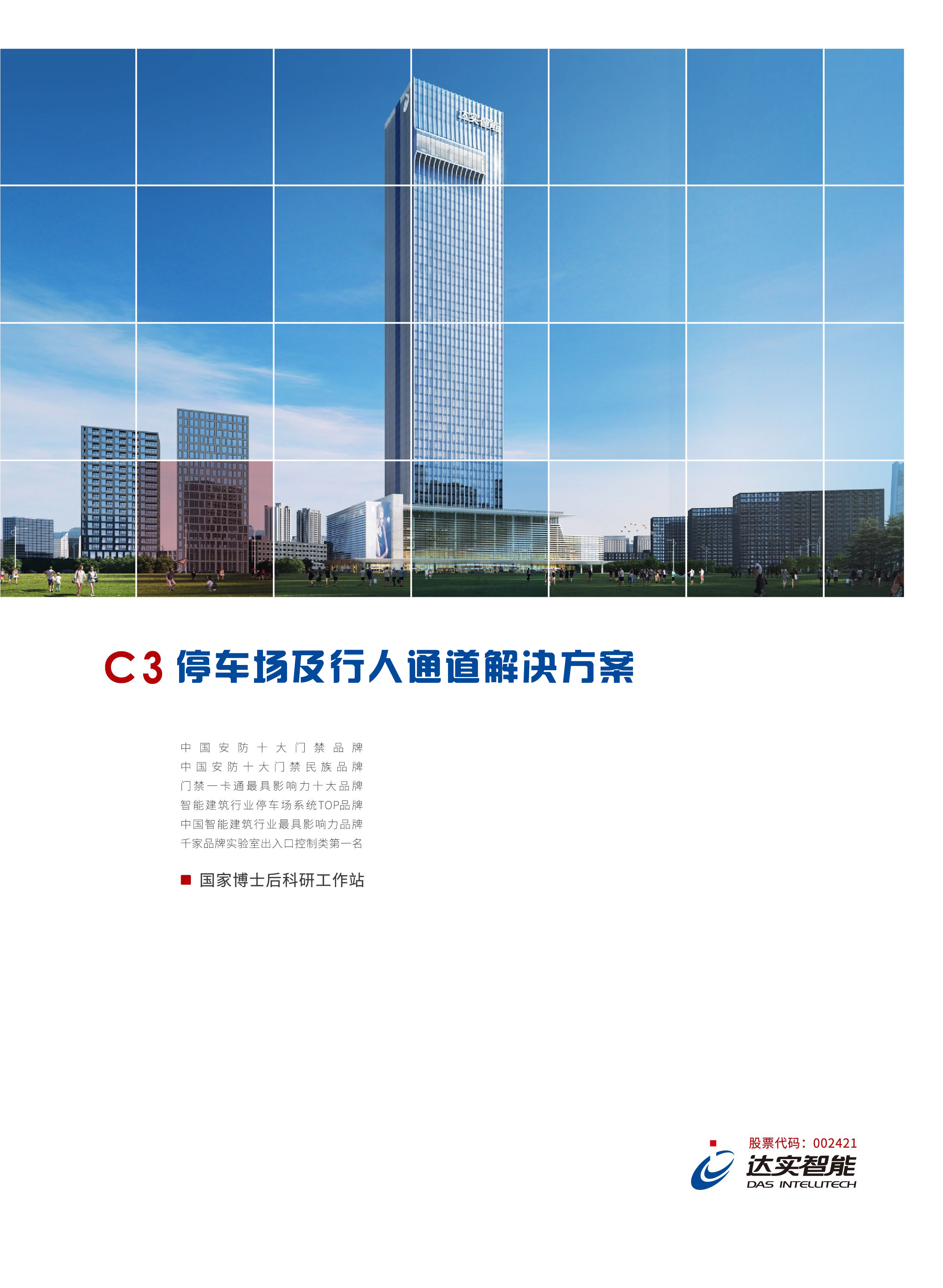k1集团(体育股份有限公司)-十年品牌值得信任