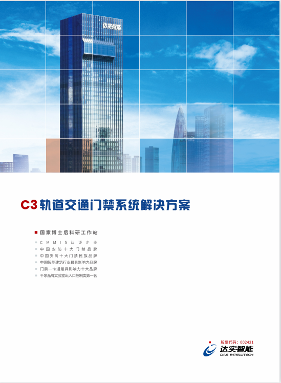 k1集团(体育股份有限公司)-十年品牌值得信任