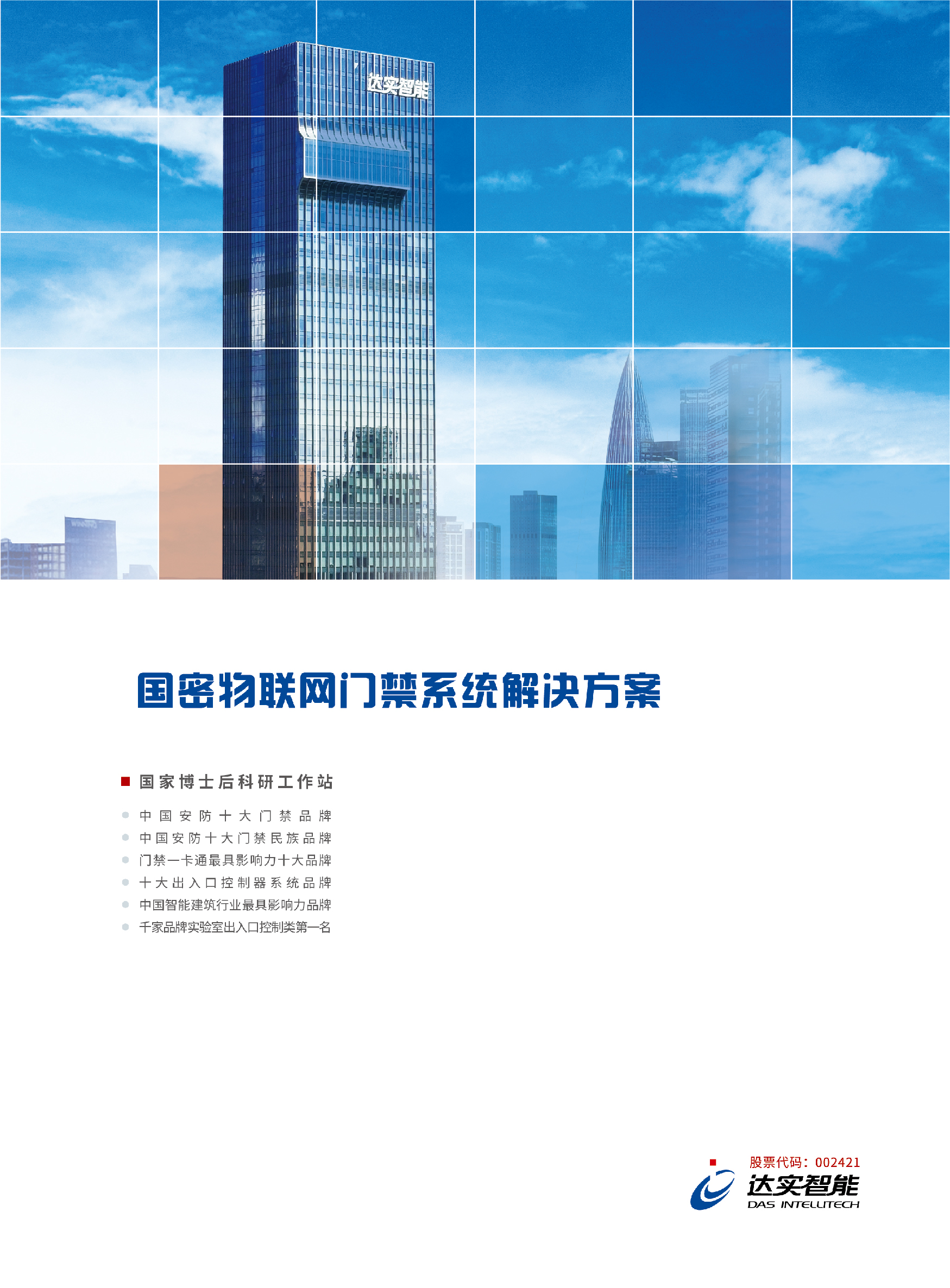 k1集团(体育股份有限公司)-十年品牌值得信任