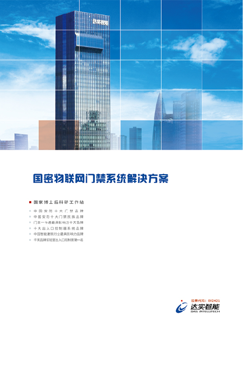 k1集团(体育股份有限公司)-十年品牌值得信任