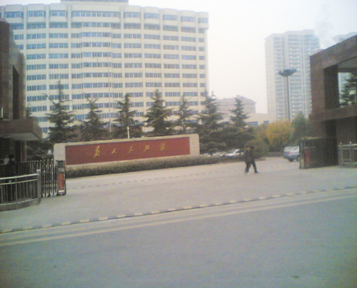 河南省当局