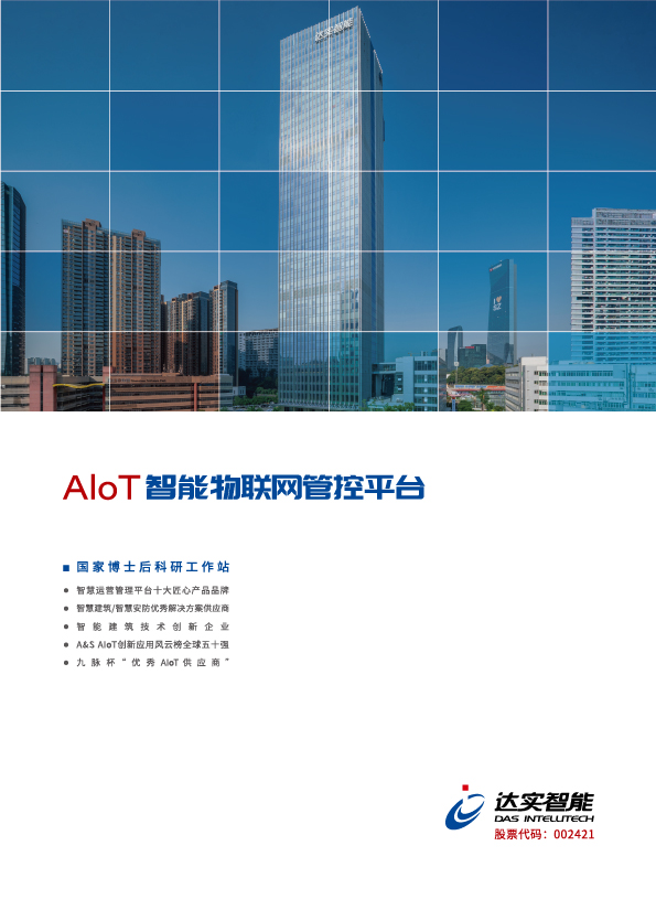 k1集团(体育股份有限公司)-十年品牌值得信任