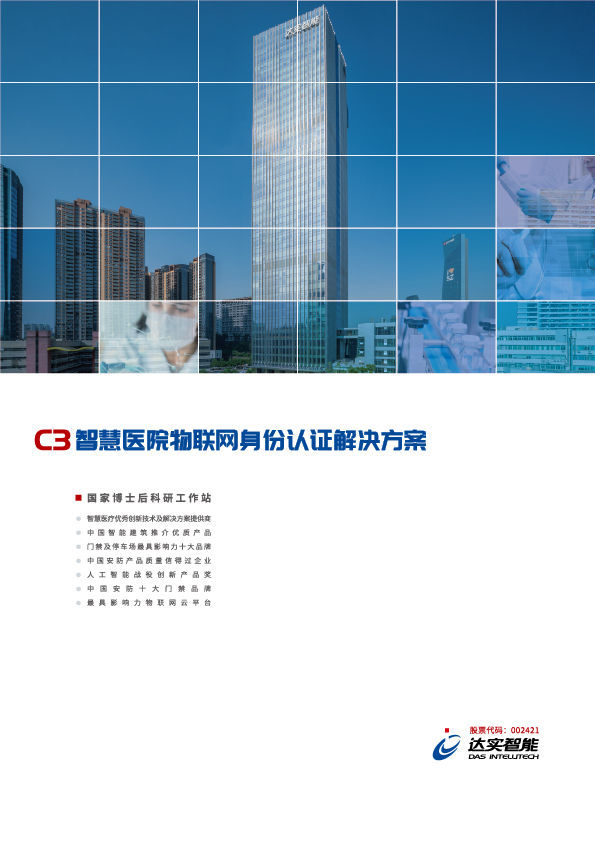 k1集团(体育股份有限公司)-十年品牌值得信任