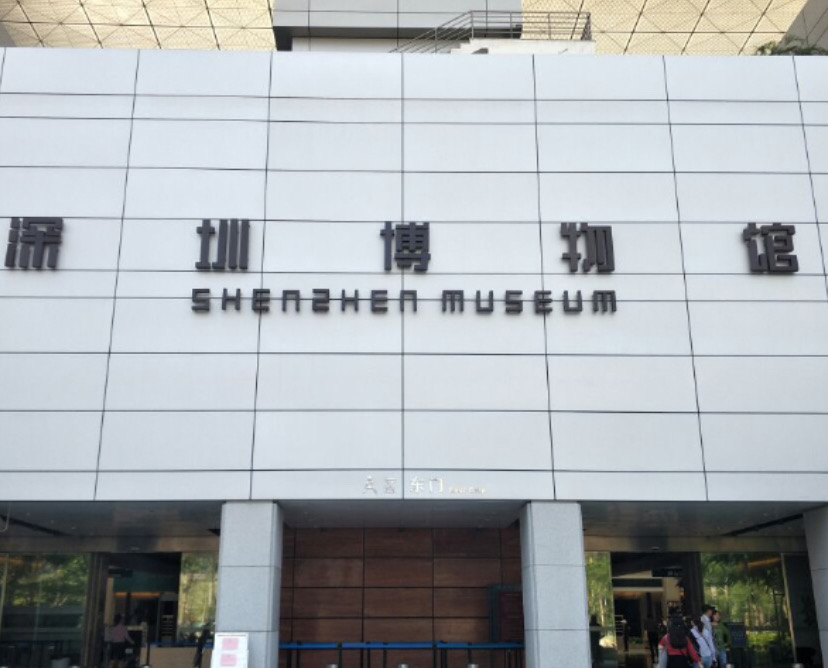丽江博物馆