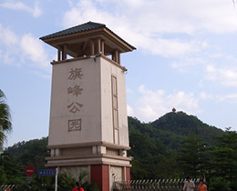 汉中旗峰山会舍