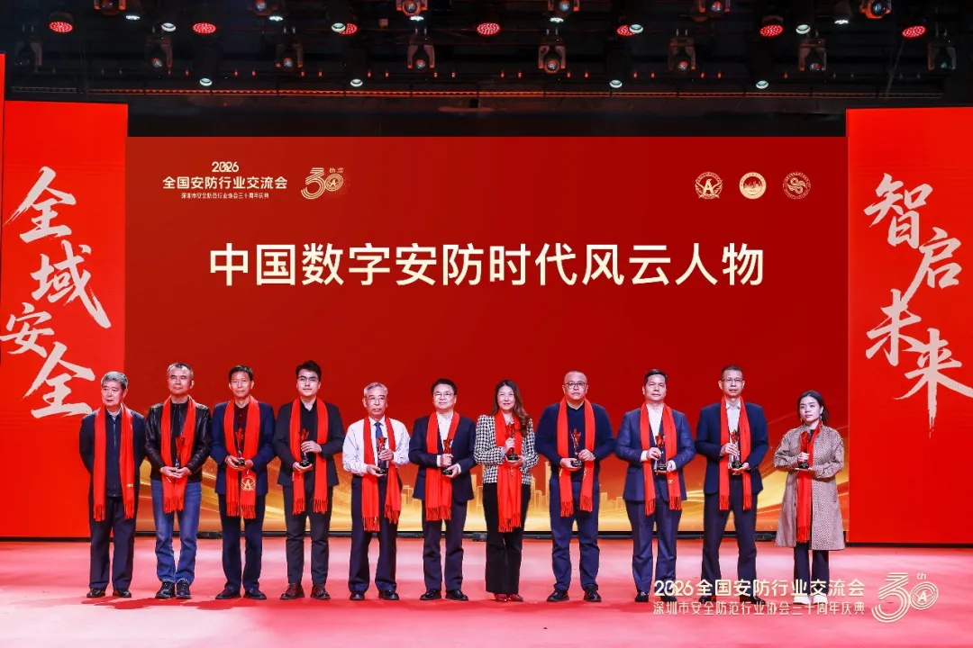 k1集团荣获“十大AI利用场景”奖，，k1集团物联总经理张琳荣获“中国数字安防时期风游勇物”！！！