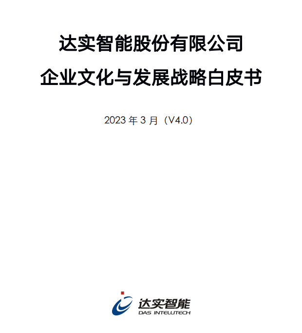 k1集团(体育股份有限公司)-十年品牌值得信任